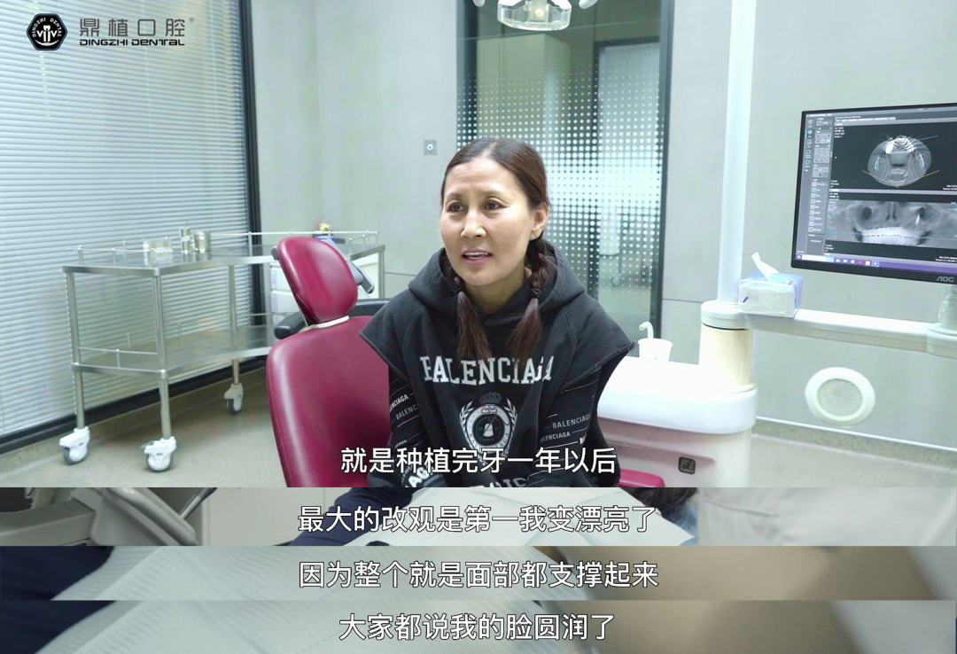 上海种植牙医院-12
