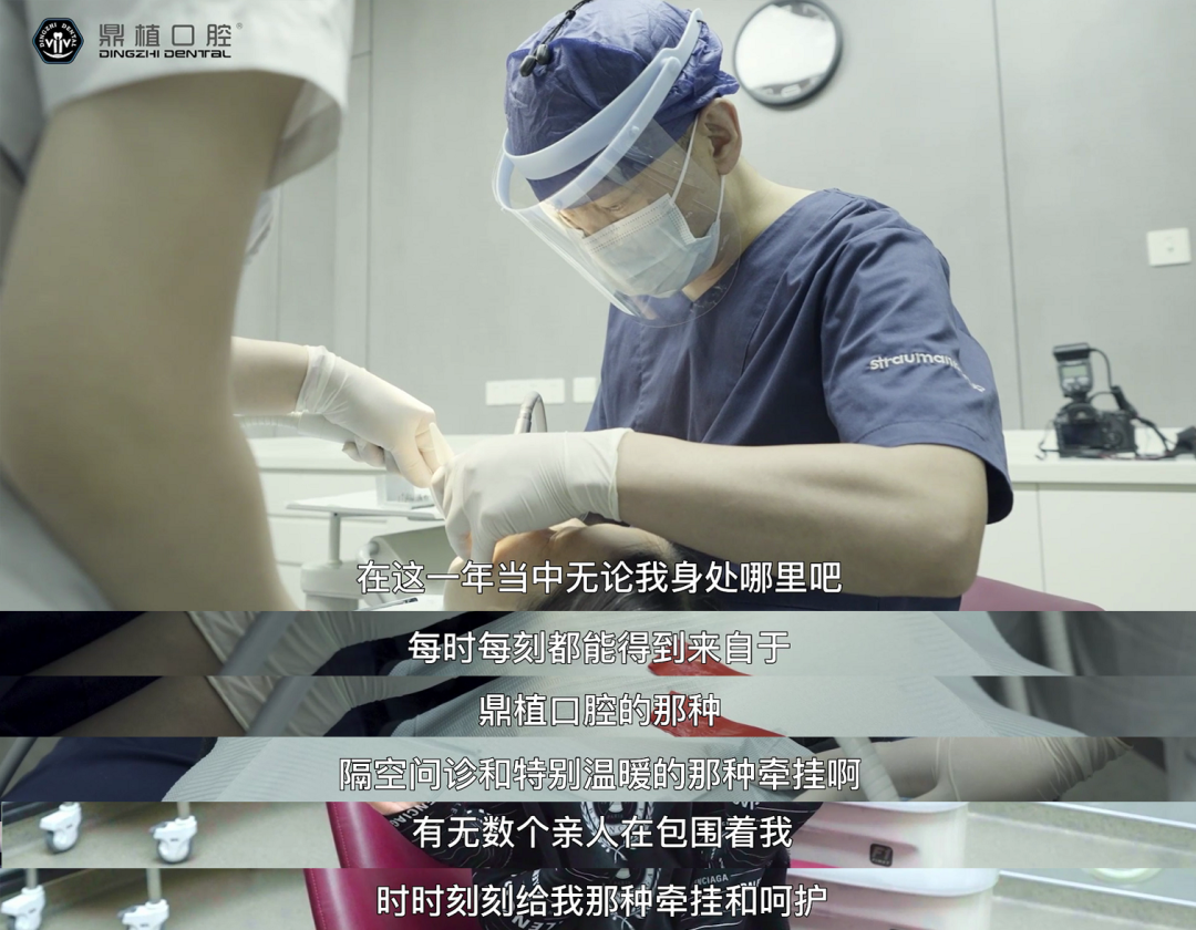 上海种植牙医院-14