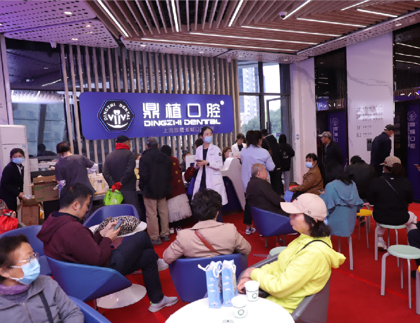 鼎植口腔值得患者信赖-1