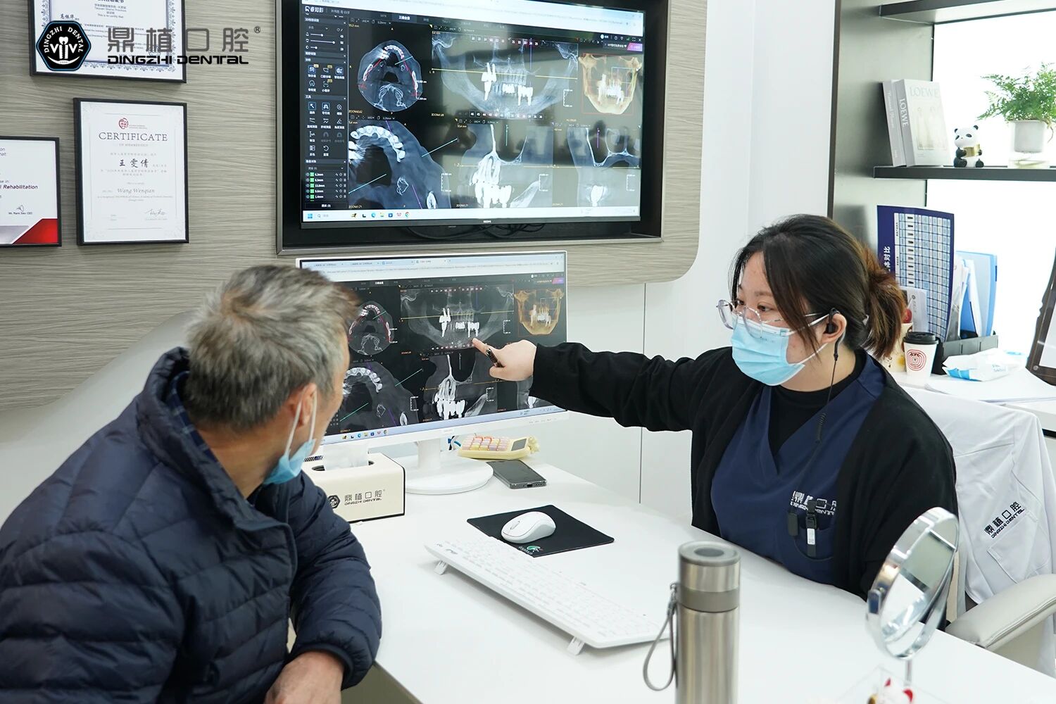 宁波鼎植口腔-1