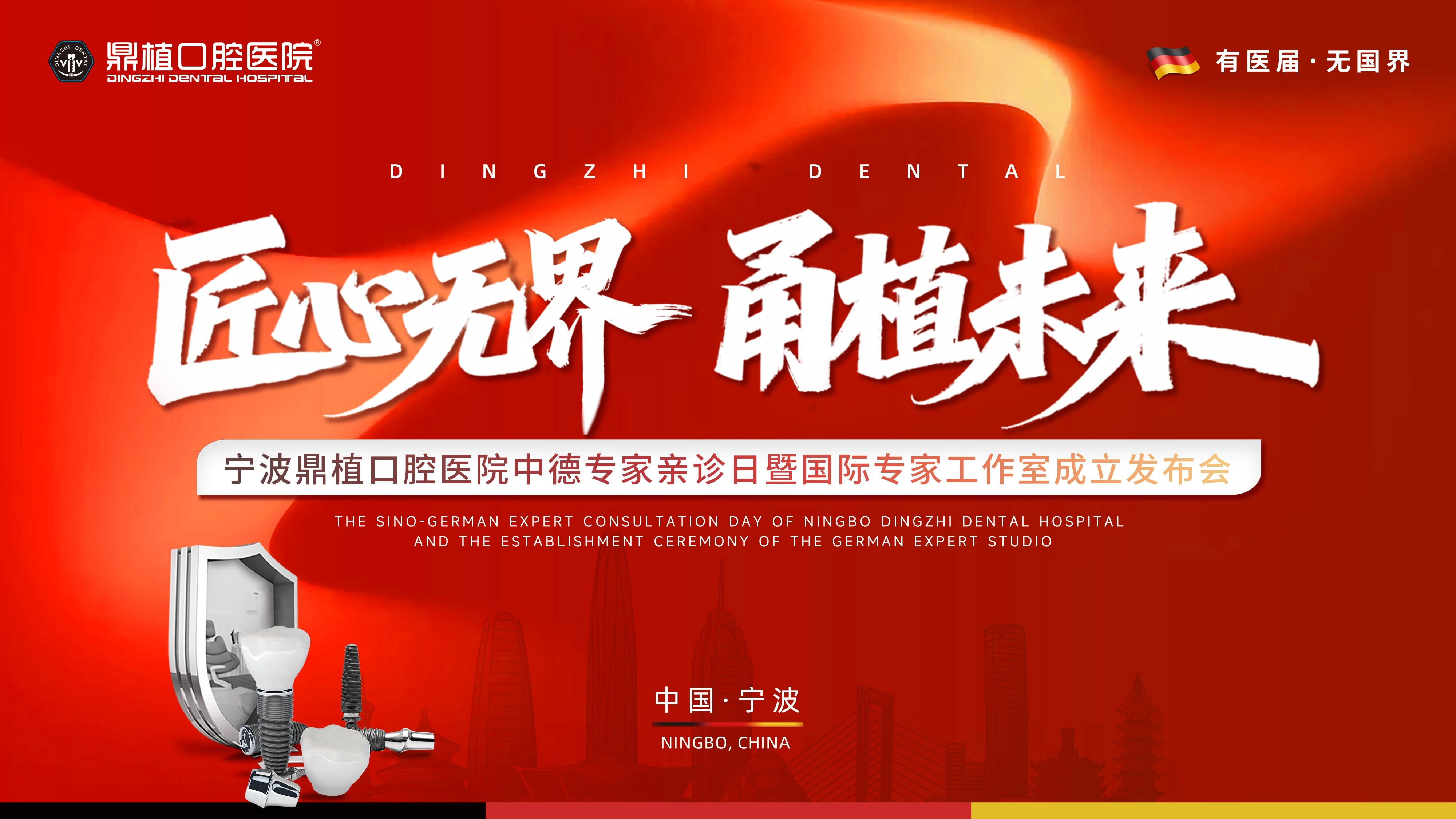 国际专家工作室