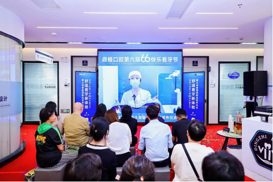 1781142983158808.png 舒适看牙-8