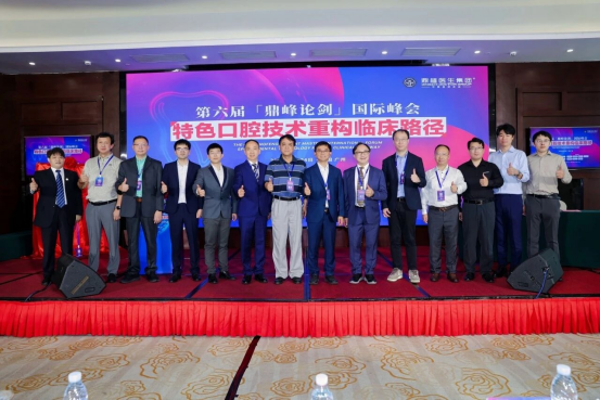 1783409987823016.png 国内外口腔医学领域权威专家